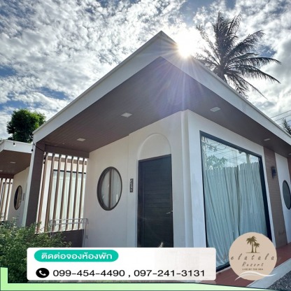 ที่พักติดทะเล ชุมพร - ที่พักรีสอร์ทติดทะเลชุมพร Velatalay Resort 