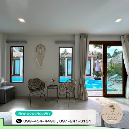 ที่พักติดทะเล ชุมพร - ที่พักรีสอร์ทติดทะเลชุมพร Velatalay Resort 