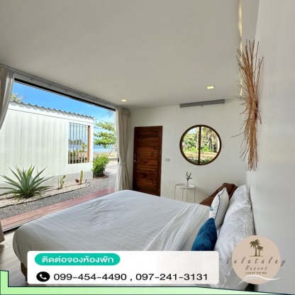 ที่พักติดทะเล ชุมพร - ที่พักรีสอร์ทติดทะเลชุมพร Velatalay Resort 