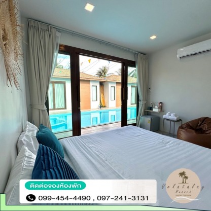 ที่พักติดทะเล ชุมพร - ที่พักรีสอร์ทติดทะเลชุมพร Velatalay Resort 