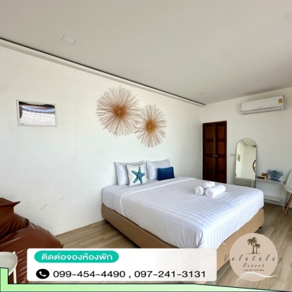 ที่พักติดทะเล ชุมพร - ที่พักรีสอร์ทติดทะเลชุมพร Velatalay Resort 
