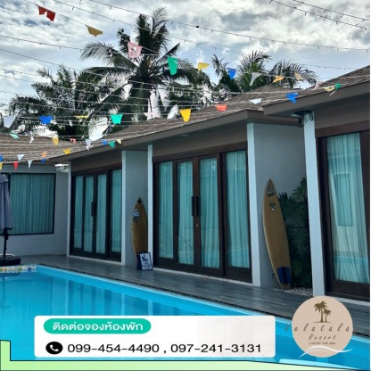 ที่พักติดทะเล ชุมพร - ที่พักรีสอร์ทติดทะเลชุมพร Velatalay Resort 