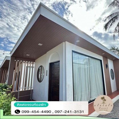  เวลาทะเล รีสอร์ท - ที่พักรีสอร์ทติดทะเลชุมพร Velatalay Resort 